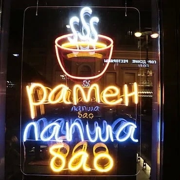 Beli Lampu Dinding Neon Produk Kustom Tanda Lampu Neon Led untuk Dekorasi Rumah Pesta pembuatan online